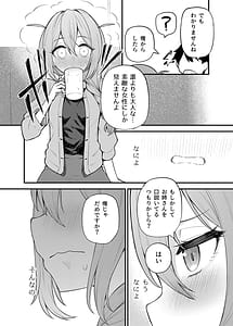 Page 11: 010.jpg | Tatoeba Konna Million Theater Vol.15 Jimuin Konomi | View Page!