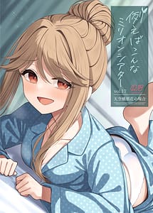 Read Tatoeba Konna Million Theater Vol. 17 Tenkubashi Tomoka no Baai