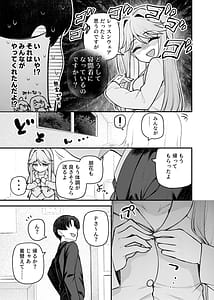 Page 4: 003.jpg | Tatoeba Konna Million Theater Vol. 17 Tenkubashi Tomoka no Baai | View Page!