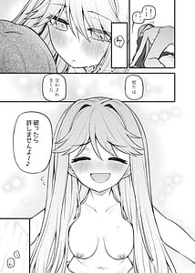 Page 10: 009.jpg | Tatoeba Konna Million Theater Vol. 17 Tenkubashi Tomoka no Baai | View Page!
