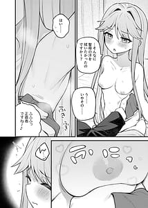 Page 11: 010.jpg | Tatoeba Konna Million Theater Vol. 17 Tenkubashi Tomoka no Baai | View Page!