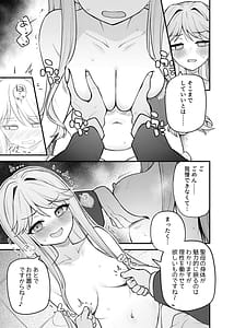 Page 12: 011.jpg | Tatoeba Konna Million Theater Vol. 17 Tenkubashi Tomoka no Baai | View Page!