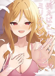 Read Tatoeba Konna Million Theater vol.10 -Rio no Kyori- with English Translation
