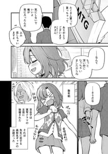 Page 3: 002.jpg | Tatoeba Konna Million Theater vol.11 -Gal Yuriko- vol.11 -- | View Page!