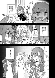 Page 4: 003.jpg | Tatoeba Konna Million Theater vol.11 -Gal Yuriko- vol.11 -- | View Page!