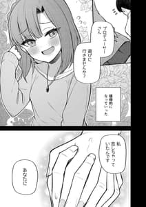 Page 6: 005.jpg | Tatoeba Konna Million Theater vol.11 -Gal Yuriko- vol.11 -- | View Page!