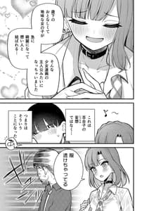 Page 8: 007.jpg | Tatoeba Konna Million Theater vol.11 -Gal Yuriko- vol.11 -- | View Page!