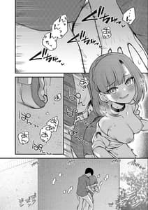 Page 11: 010.jpg | Tatoeba Konna Million Theater vol.11 -Gal Yuriko- vol.11 -- | View Page!