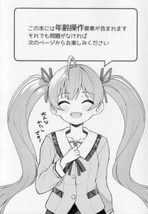 Page 2: 001.jpg | Tatoeba Konna Million Theater vol.9 -Warui Serika | View Page!