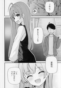 Page 3: 002.jpg | Tatoeba Konna Million Theater vol.9 -Warui Serika | View Page!