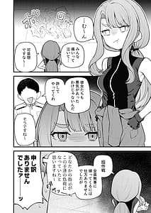 Page 3: 002.jpg | Tatoeba Konna Miya Theater | View Page!