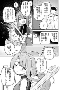 Page 4: 003.jpg | Tatoeba Konna Miya Theater | View Page!