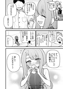Page 5: 004.jpg | Tatoeba Konna Miya Theater | View Page!