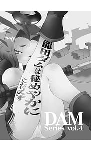Page 3: 002.jpg | Tatsuta Damu wa Himeyaka ni | View Page!