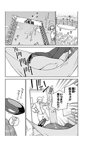 Page 5: 004.jpg | Tatsuta Damu wa Himeyaka ni | View Page!