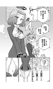 Page 10: 009.jpg | Tatsuta Damu wa Himeyaka ni | View Page!