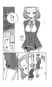 Page 11: 010.jpg | Tatsuta Damu wa Himeyaka ni | View Page!