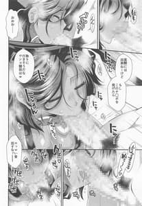 Page 11: 010.jpg | Tatsuta Wan to Asobo! | View Page!