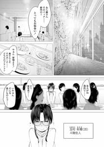 Page 4: 003.jpg | Tawaman Baishun Salonaise | View Page!