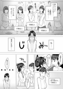 Page 5: 004.jpg | Tawaman Baishun Salonaise | View Page!