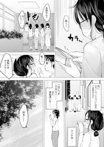 Page 6: 005.jpg | Tawaman Baishun Salonaise | View Page!