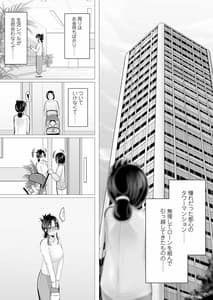 Page 7: 006.jpg | Tawaman Baishun Salonaise | View Page!