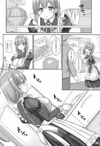 Page 3: 002.jpg | Tawawa na Kanojo 4 | View Page!