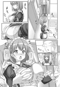 Page 4: 003.jpg | Tawawa na Kanojo 4 | View Page!