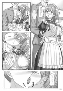 Page 5: 004.jpg | Tawawa na Kanojo 4 | View Page!