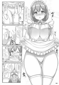 Page 7: 006.jpg | Tawawa na Kanojo 4 | View Page!