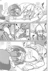 Page 14: 013.jpg | Tawawa na Kanojo 4 | View Page!