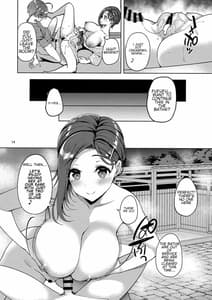 Page 14: 013.jpg | Tawawa na Kouhai-chan 2 Kaijou Gentei Omake Hon | View Page!