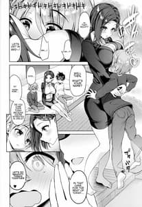 Page 5: 004.jpg | Tawawa na Kouhai-chan 3 | View Page!