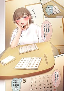 Page 8: 007.jpg | Tayoreru Ore no Daisuki na Senpai ga Yarichin ni Yotte Mesu ni Saserareru Hanashi | View Page!