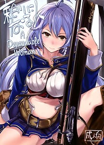 Read Tayori ni Naru Hito with English Translation