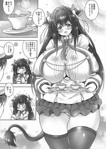 Page 3: 002.jpg | Tayutayu Presure Milk Time | View Page!