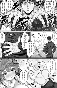 Page 3: 002.jpg | Te Fetish Bonyuu JK wa Sensei no Ecchi na Te de Shibotte Hoshii | View Page!