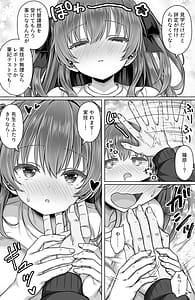 Page 4: 003.jpg | Te Fetish Bonyuu JK wa Sensei no Ecchi na Te de Shibotte Hoshii | View Page!