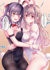 Page 2: 001.jpg | TeacherTeacher 10 | View Page!