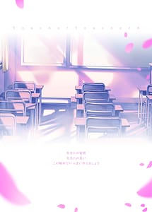 Page 2: 001.jpg | TeacherTeacher 8 | View Page!