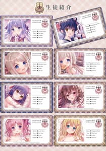 Page 6: 005.jpg | Teacher Teacher 6 Omake | View Page!