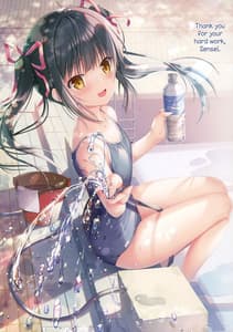 Page 9: 008.jpg | Teacher Teacher 6 Omake | View Page!