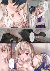 Page 9: 008.jpg | Teacher Teacher 7 | View Page!