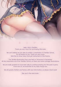 Page 8: 007.jpg | Teacher Teacher Soushuuhen | View Page!