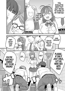 Page 8: 007.jpg | Teihen no Boku ga TS tta node Dosukebe Sex o Yattemita | View Page!