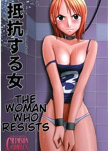 Read Teikou Suru Onna with English Translation