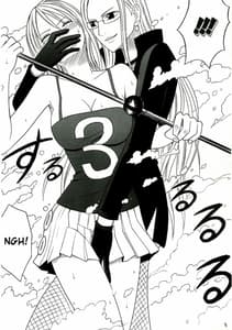 Page 7: 006.jpg | Teikou Suru Onna | View Page!