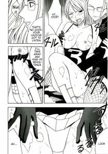 Page 13: 012.jpg | Teikou Suru Onna | View Page!