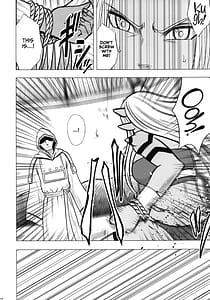 Page 12: 011.jpg | Teishi-shita Jikan no Naka de | View Page!