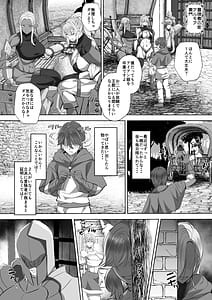 Page 3: 002.jpg | Teisou Gyakuten Deka Isekai Tensei 2 | View Page!